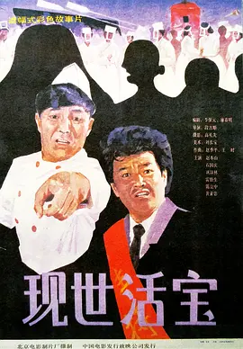 成人激情综合