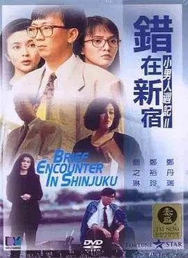 一区二区三区欧美