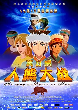 久久er国产精品免费观看2