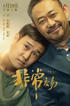 邻家姐姐