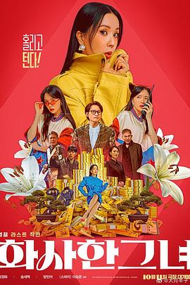 国产成人av一区二区三区