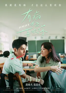 强伦女教师2
