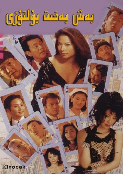 男人操女人逼逼视频
