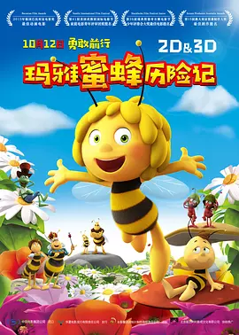 99久久精品免费看国产交换