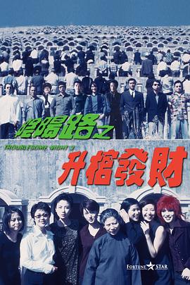 啊啊啊好舒服电影