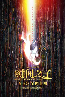成人免费久久精品国产片久久影院