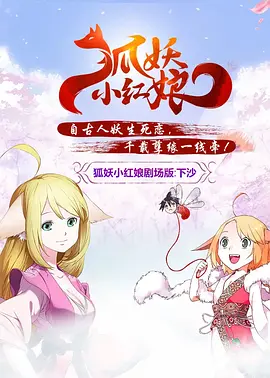 我妈妈的朋友2