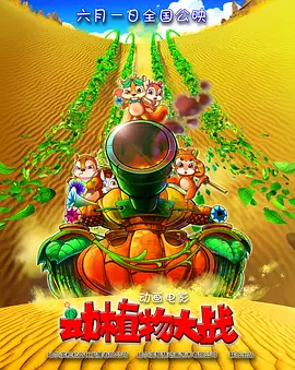 丁香花小说电影在线全集观看