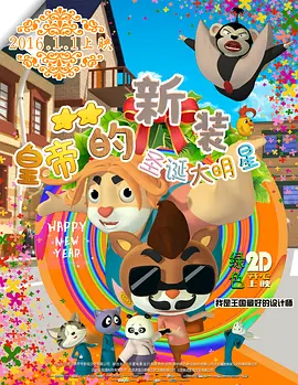 逼逼了