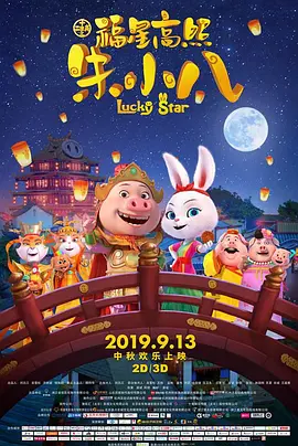 狠狠五月天小说