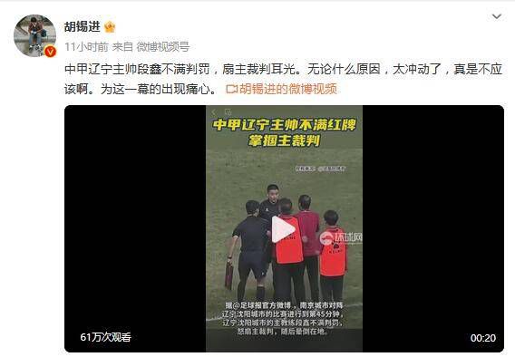 蒙古人 的热情