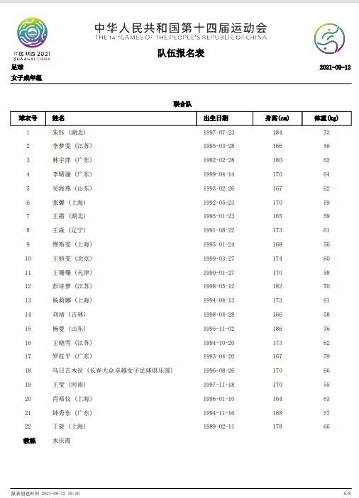 青青草原国产