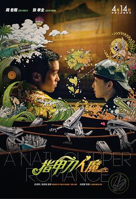 在线欧美亚洲