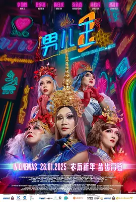 国产亚洲精品一区二区
