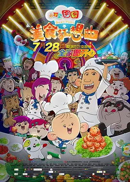 莎头同人文