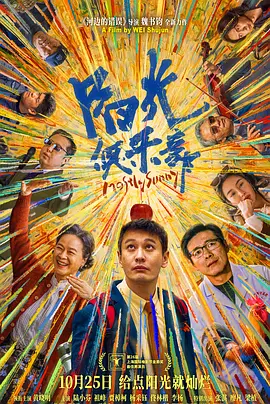 五月国产精品