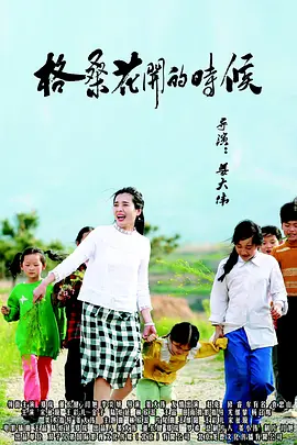 正义联盟2成版电影