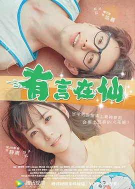 我就要你爽爽的