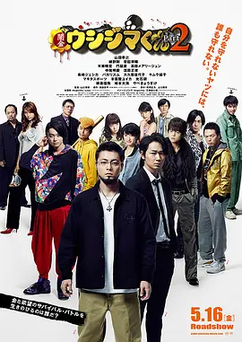 日本人爽p大片免费看