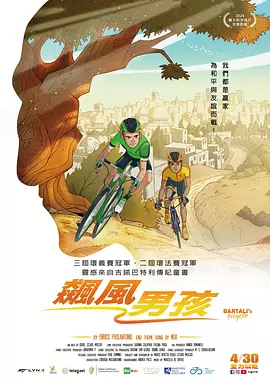 国产a视频免费观看