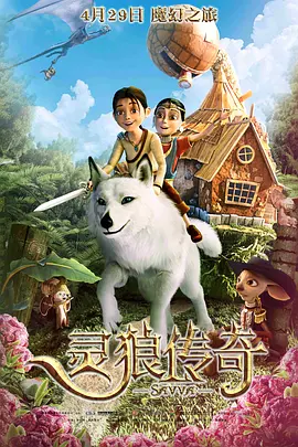 啊灬啊灬啊灬好快喷水液动画