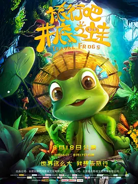 新婚夫妇HD