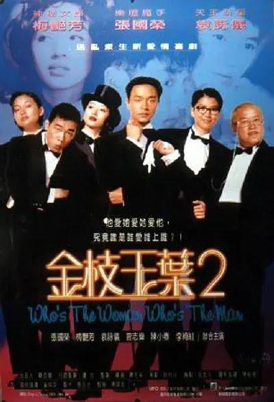 欧美成人免费看片一区