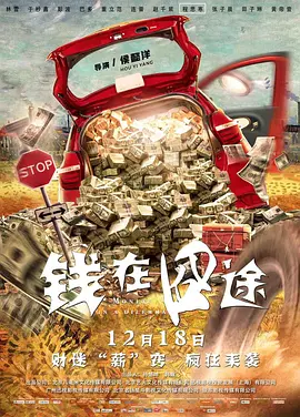 妹妹们