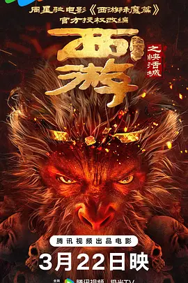 综合婷婷