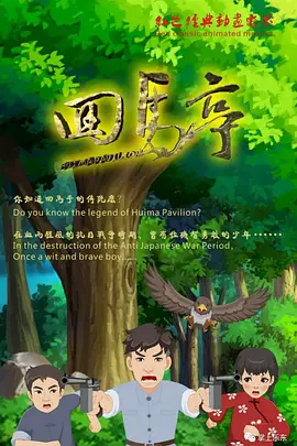 国产毛片高清