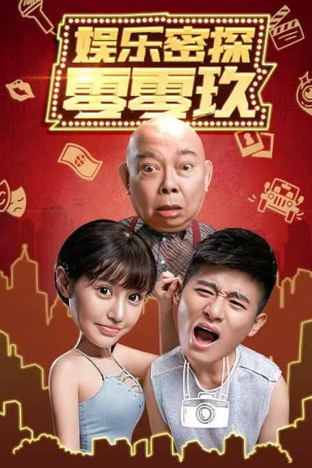 亚洲国产精品久久久天堂麻豆