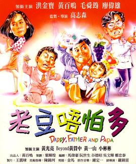 中国bgmbgmbgm老头同志
