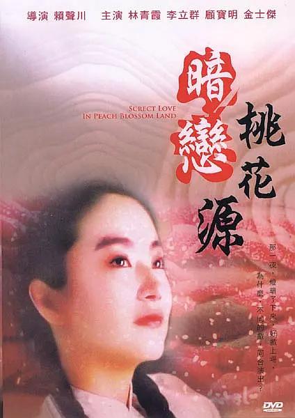 在姐夫面前的20岁小姨子