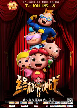 伊人久久成人成综合网222