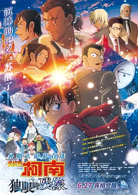 在哪里可以在线观看日本资源免费