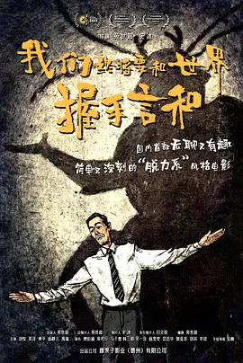 外卖gaychina快递gay