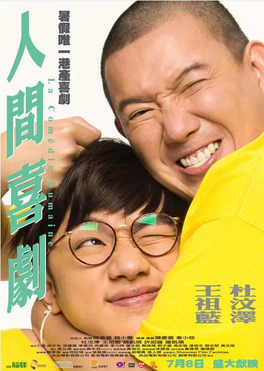 直接做不就行了吗