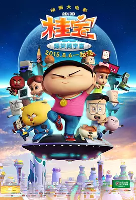陪伴姐姐