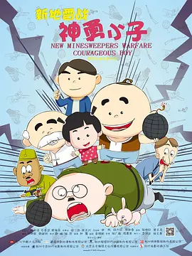 国产成+人欧美+综合在线观看