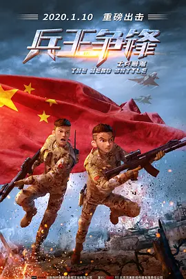 男生和老师一起差差差的游戏