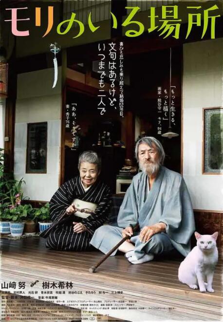 久久丁香