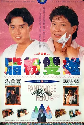 欧美激情一区二区