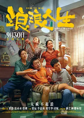 爆操嫂子