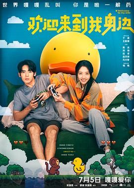 姐姐308号房