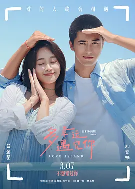 99精品视频免费在线观看