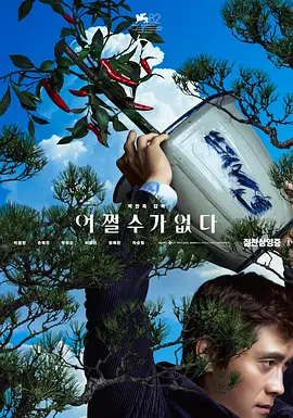 国产网红 在线