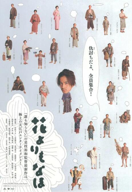 亚洲日本欧美