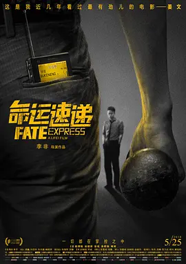 蓝溪镇漫画免费阅读