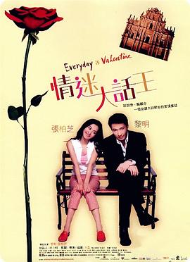 舅舅的情人与我