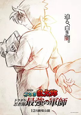 午夜男人天堂